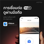 กล้องติดรถยนต์ ASTON 3 Connector Gen 2K