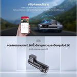 กล้องติดรถยนต์ LINGDU D100