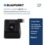 กล้องมองถอยติดรถยนต์ BLAUPUNKT รุ่น BCTY1.0