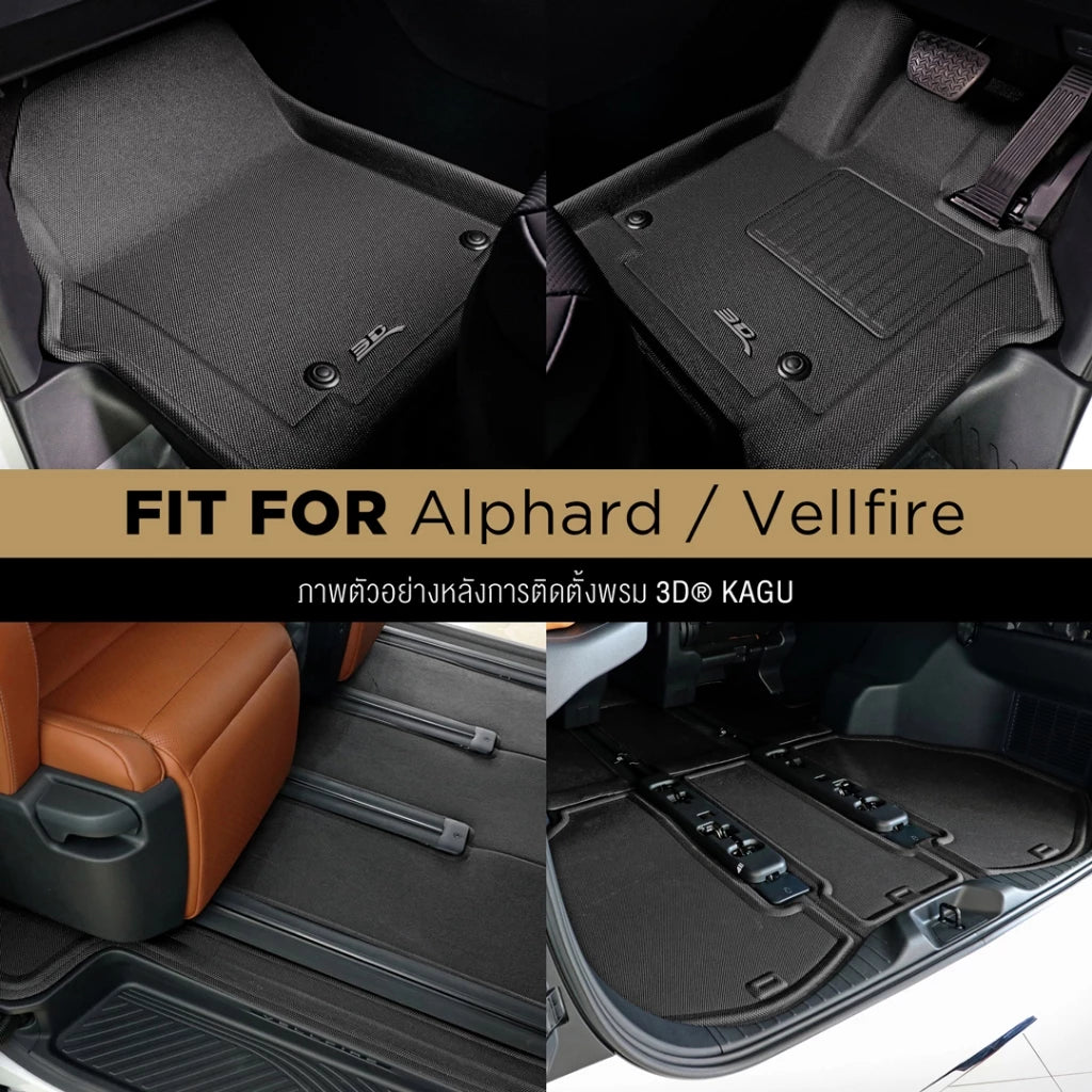 พรมรถยนต์ TOYOTA ALPHARD/VELFIRE (AH40) 2024-Present