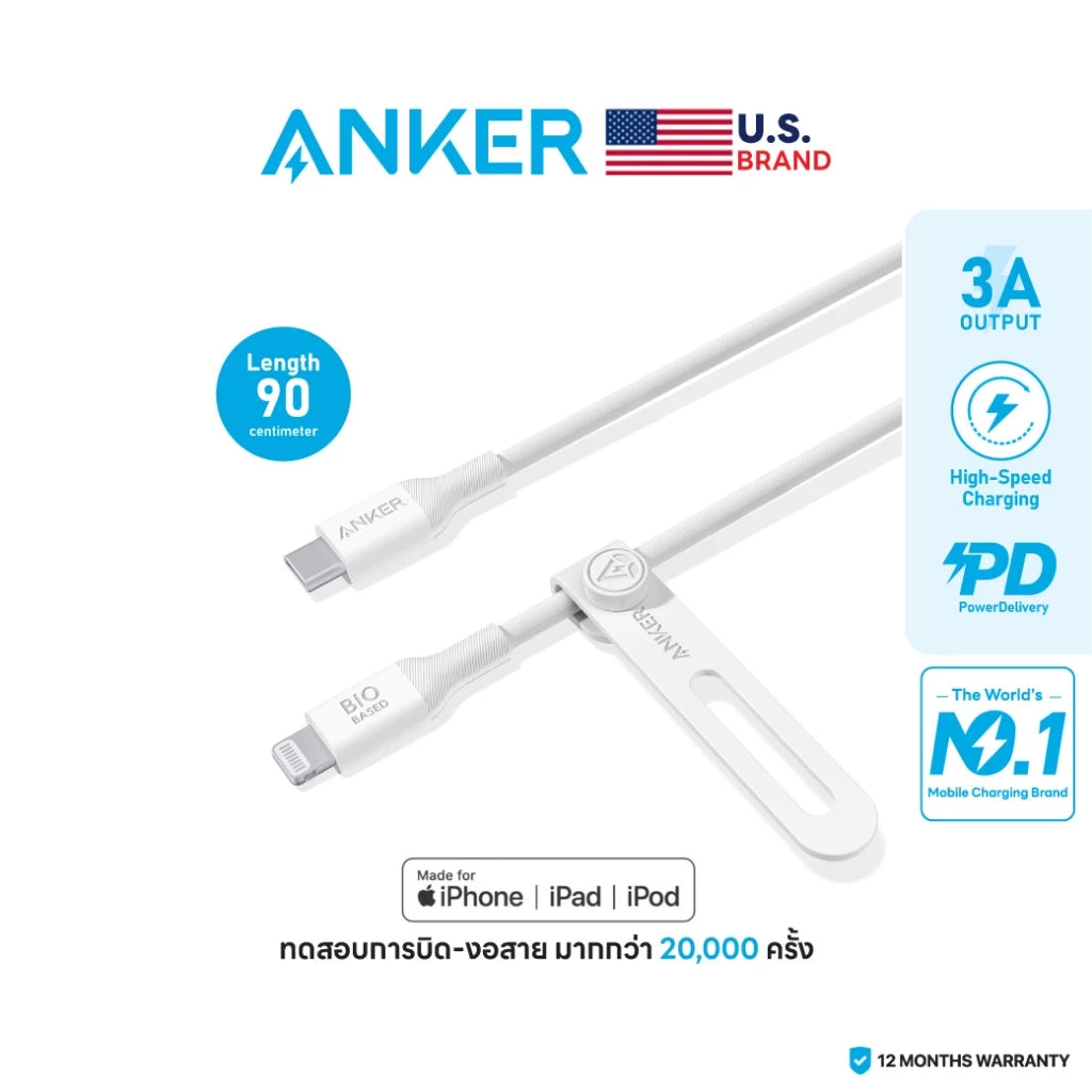 สายชาร์จเร็ว Anker 541/542 USB-C to Lightning Cable (Bio-Based)