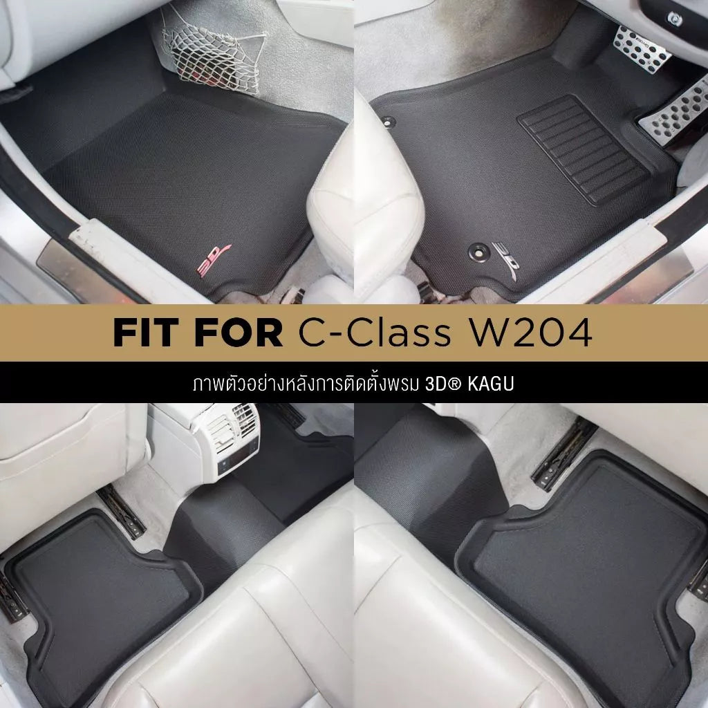 พรมรถยนต์ BENZ C-CLASS W204 ปี2008-2014 - พรมภายใน