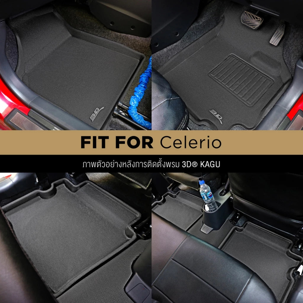 พรมรถยนต์ SUZUKI CELERIO ปี2014-2020