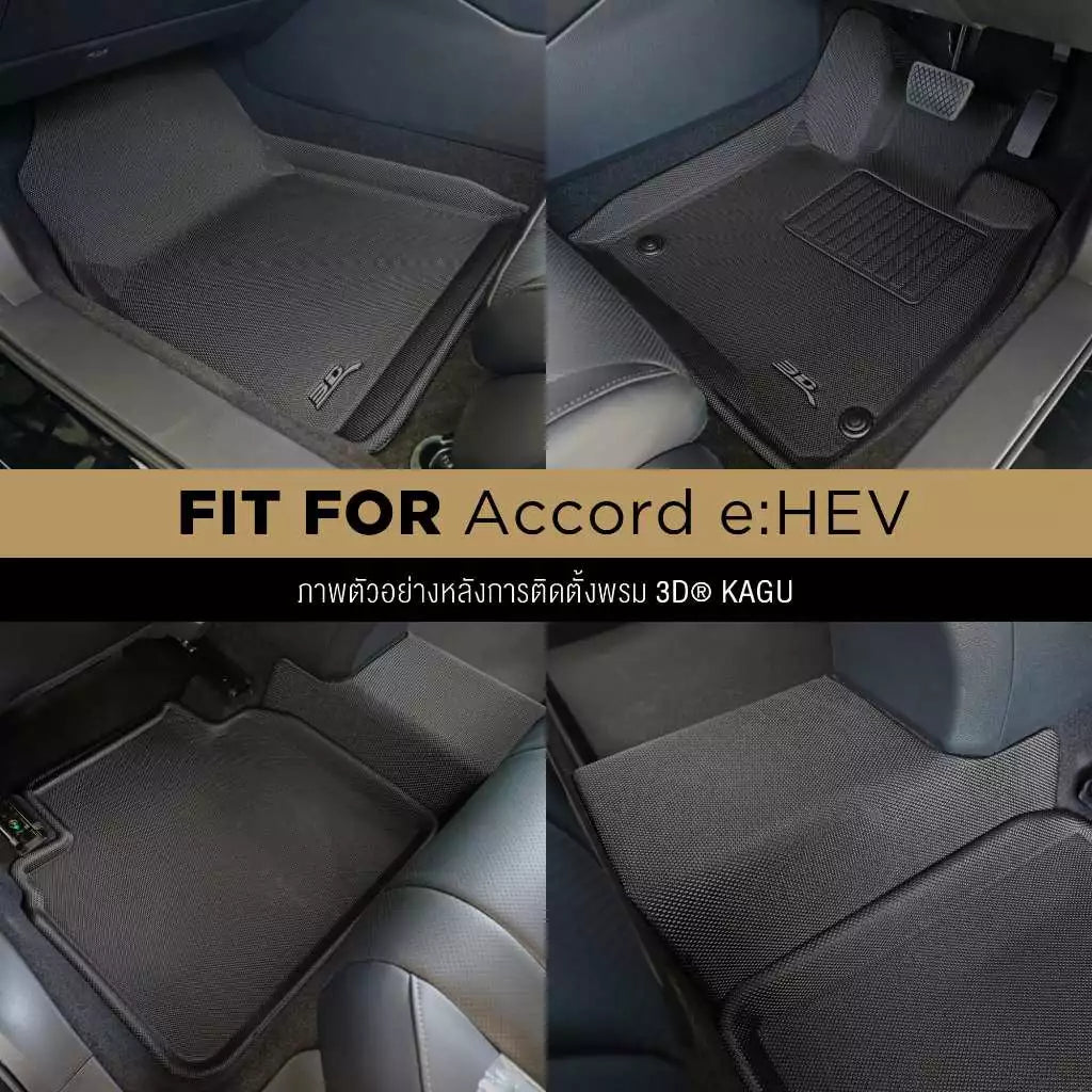 พรมรถยนต์ HONDA ACCORD 11 ปี2023-Present