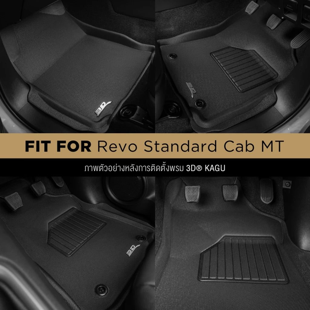 พรมรถยนต์ TOYOTA REVO STD MT ปี2015-2025 -เฉพาะคู่หน้า