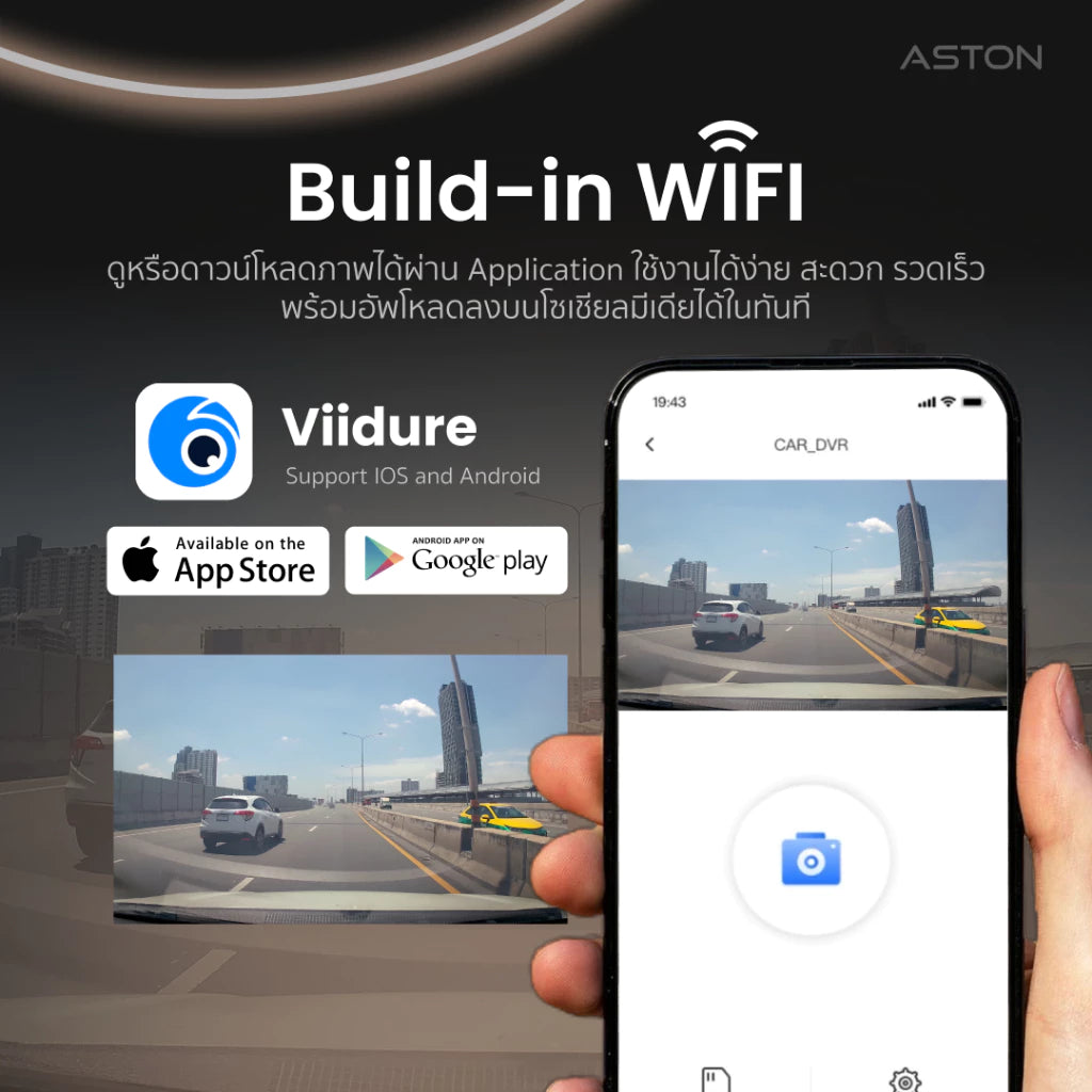 กล้องติดรถยนต์ ASTON Spark Touchscreen Wifi