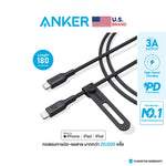 สายชาร์จเร็ว Anker 541/542 USB-C to Lightning Cable (Bio-Based)
