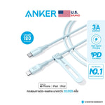 สายชาร์จเร็ว Anker 541/542 USB-C to Lightning Cable (Bio-Based)