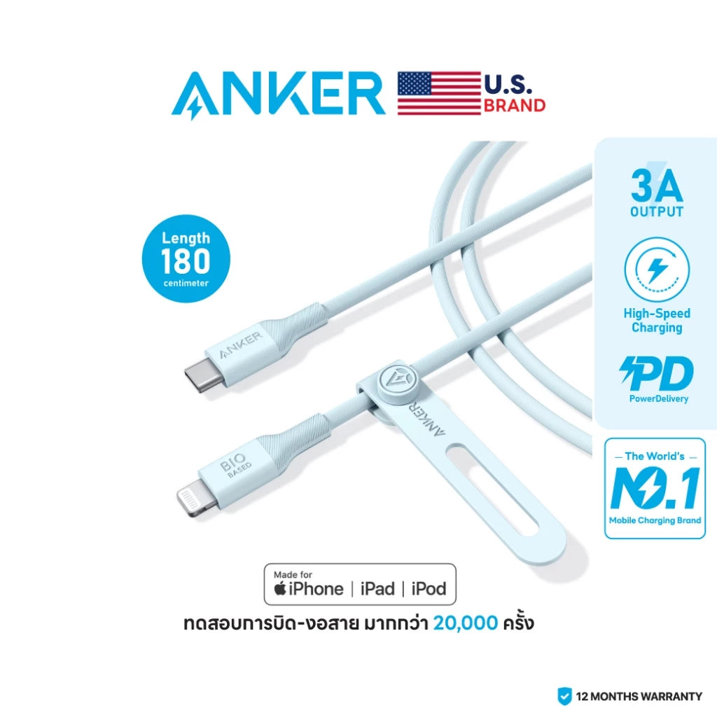สายชาร์จเร็ว Anker 541/542 USB-C to Lightning Cable (Bio-Based)