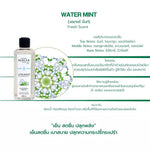 น้ำหอมรถยนต์ MaisonBergerParis Summer Car Diffuser