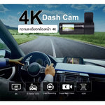 กล้องติดรถยนต์ GADONX Dash Cam GXC-06 IN / OUT กล้องหน้า+หลัง