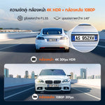 กล้องติดรถยนต์ 70MAI A800 SE แถมเมม 32GB