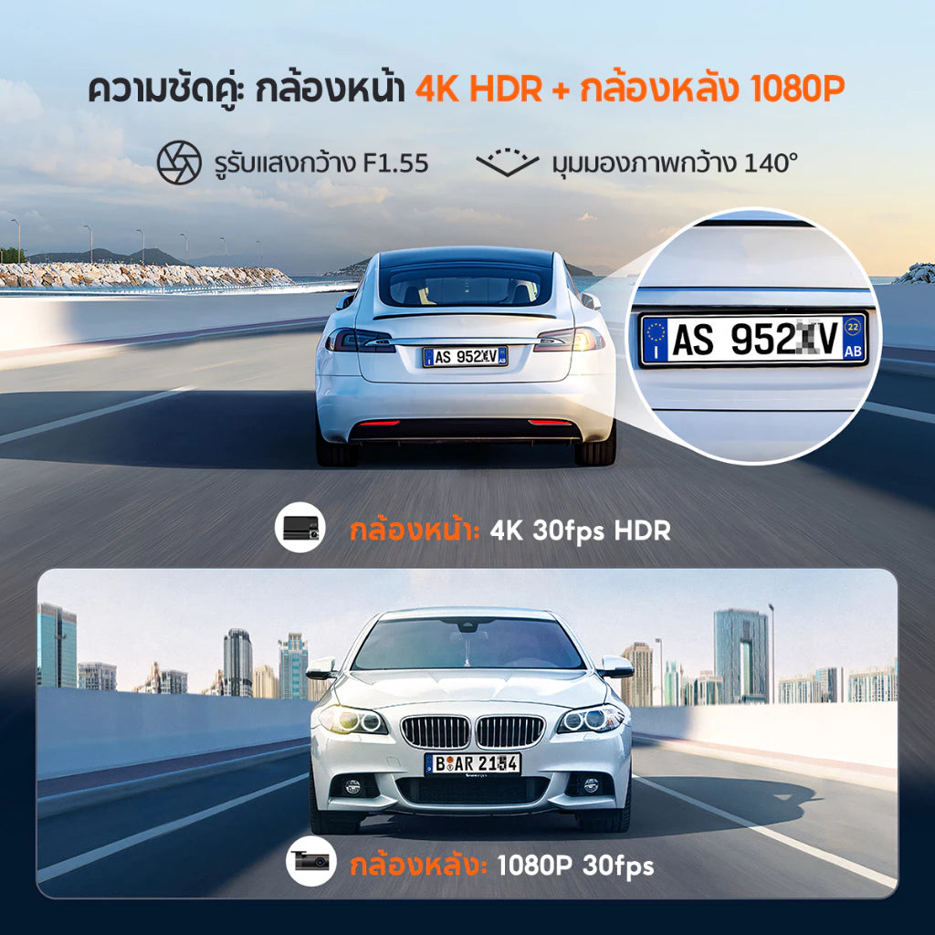 กล้องติดรถยนต์ 70MAI A800 SE แถมเมม 32GB