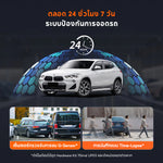 กล้องติดรถยนต์ 70MAI A800 SE