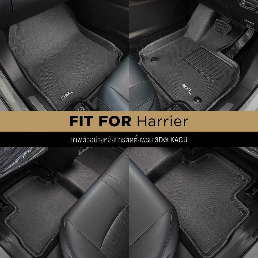พรมรถยนต์ TOYOTA HARRIER (XU80) ปี2020-2025 (2.5 Plug-in hybrid)