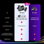 กล้องติดรถยนต์ DDPAI N2 DUAL