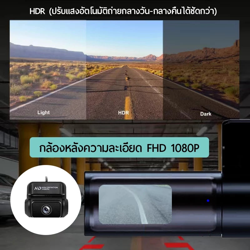 กล้องติดรถยนต์ GADONX Dash Cam GXC-06 IN / OUT กล้องหน้า+หลัง