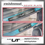ชายบันได AION UT ปี2025
