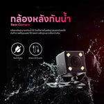 กล้องติดรถยนต์ AXON Raptor