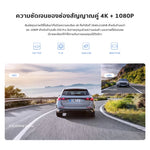 กล้องติดรถยนต์ DDPAI Z50 Pro Dual GPS 4G กล้องหน้า+หลัง