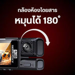 กล้องติดรถยนต์ AXON Raptor
