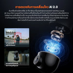 กล้องติดรถยนต์ 70MAI OMNI X800 เสริมกล้องหลัง