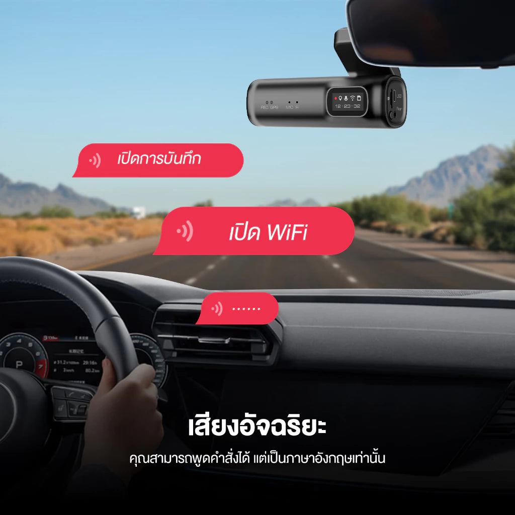 กล้องติดรถยนต์ LINGDU D200 - เฉพาะกล้องหน้า