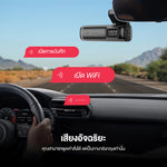 กล้องติดรถยนต์ LINGDU D200 - กล้องหน้า+หลัง