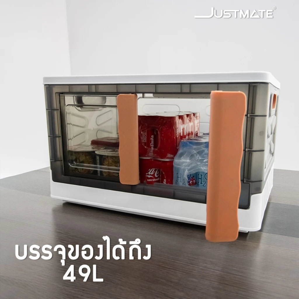 กล่องเก็บของพับเก็บได้ มีล้อ 49L