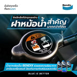น้ำยาหล่อเย็น/น้ำยาเติมหม้อน้ำ BENDIX (COOLANT) 1 L. สีชมพู
