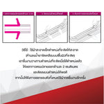 ชายบันได MG S5 EV ปี2025