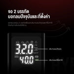 เครื่องปั้มลมไฟฟ้า ที่สูบลมไร้สาย Aston Hybrid Pro