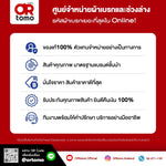 ผ้าเบรค MG GS 1.5L 2.0L (ปี 2014-ขึ้นไป)
