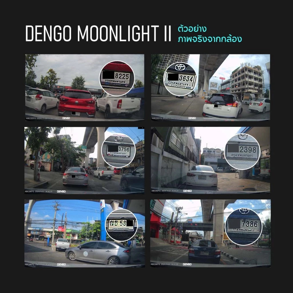 กล้องติดรถยนต์ DENGO Moonlight II กล้องหน้า+หลัง