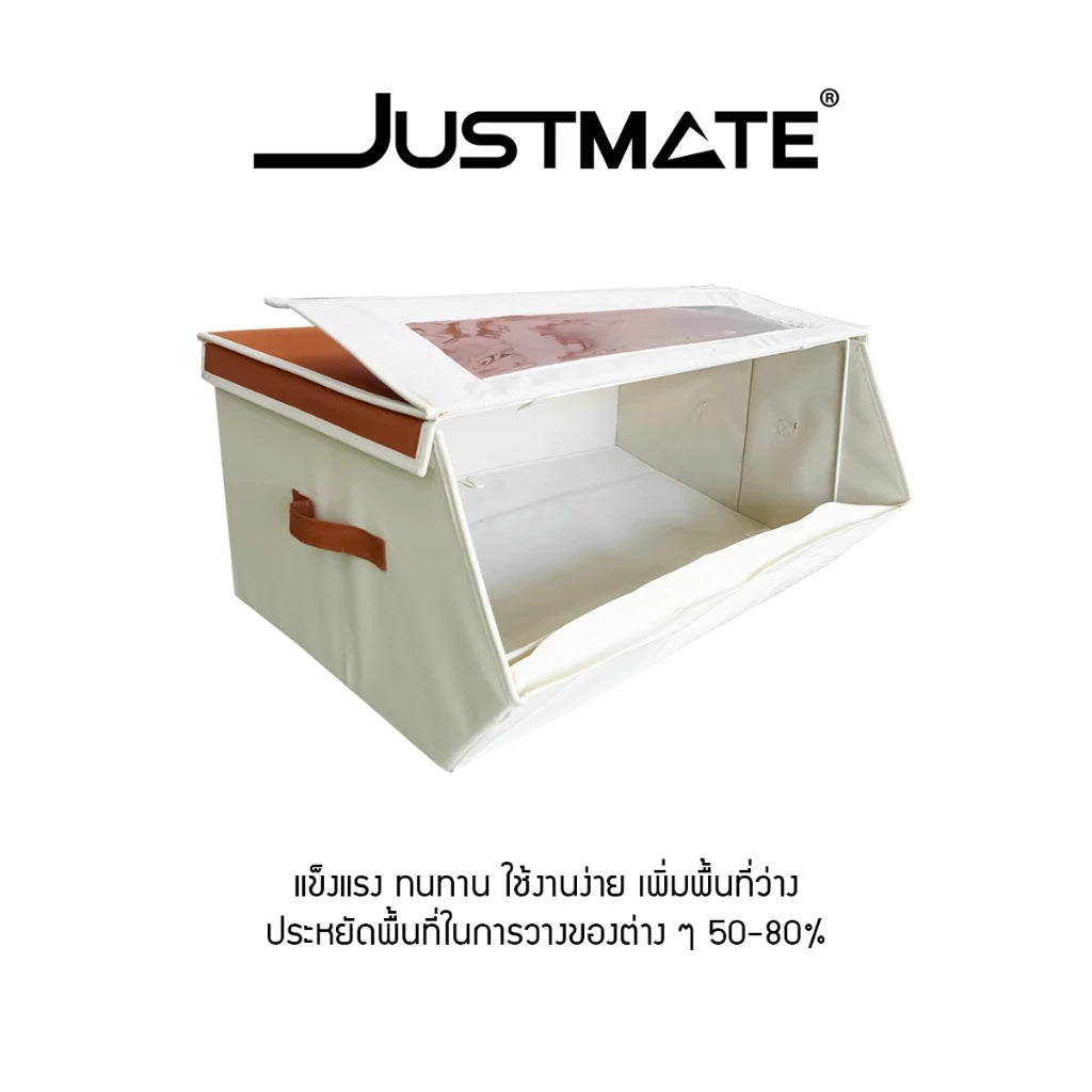 กล่องเก็บของท้ายรถ JUSTMATE BIG SET