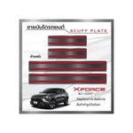 ชายบันได MITSUBISHI XFORCE ปี2025