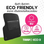พรมรถยนต์ ECO GAC AION V (2024-Present) พรมภายใน