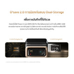 กล้องติดรถยนต์ DDPAI Z60 Pro GPS Dual 3CH กล้องหน้า+หลัง