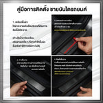 ชายบันได MITSUBISHI XFORCE ปี2025