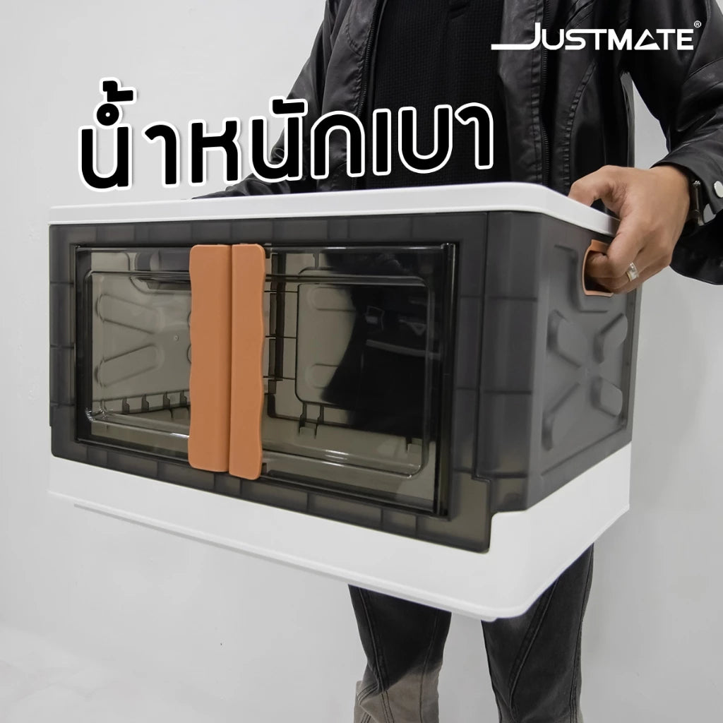 กล่องเก็บของพับเก็บได้ มีล้อ 49L