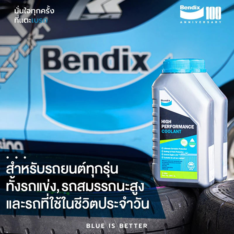 น้ำยาหล่อเย็น/น้ำยาเติมหม้อน้ำ BENDIX (COOLANT) 1 L. สีเขียว