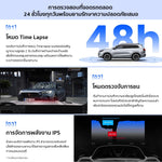 กล้องติดรถยนต์ DDPAI Z50 Pro Dual GPS 4G กล้องหน้า+หลัง