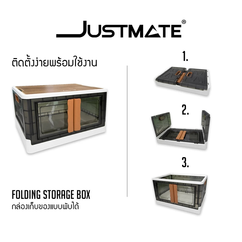 กล่องเก็บของพับเก็บได้ มีล้อ 49L