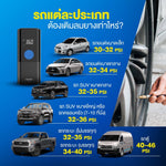 เครื่องปั๊มลมแบบพกพา DENGO Hybrid Boost
