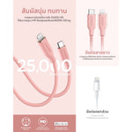 สายชาร์จเร็ว Anker 641/642 III Flow USB-C to Lightning