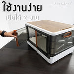กล่องเก็บของพับเก็บได้ มีล้อ 49L