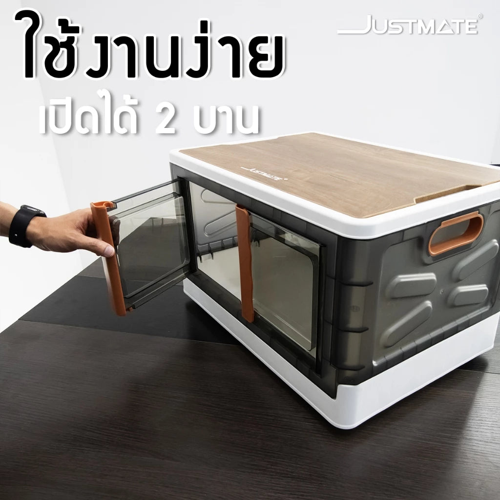 กล่องเก็บของพับเก็บได้ มีล้อ 49L