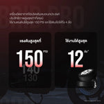 เครื่องปั้มลมไฟฟ้า ที่สูบลมไร้สาย Aston Hybrid Pro
