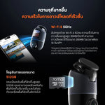 กล้องติดรถยนต์ 70MAI OMNI X800