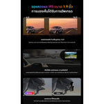 กล้องติดรถยนต์ DDPAI N2 DUAL แถมเมม 32 GB